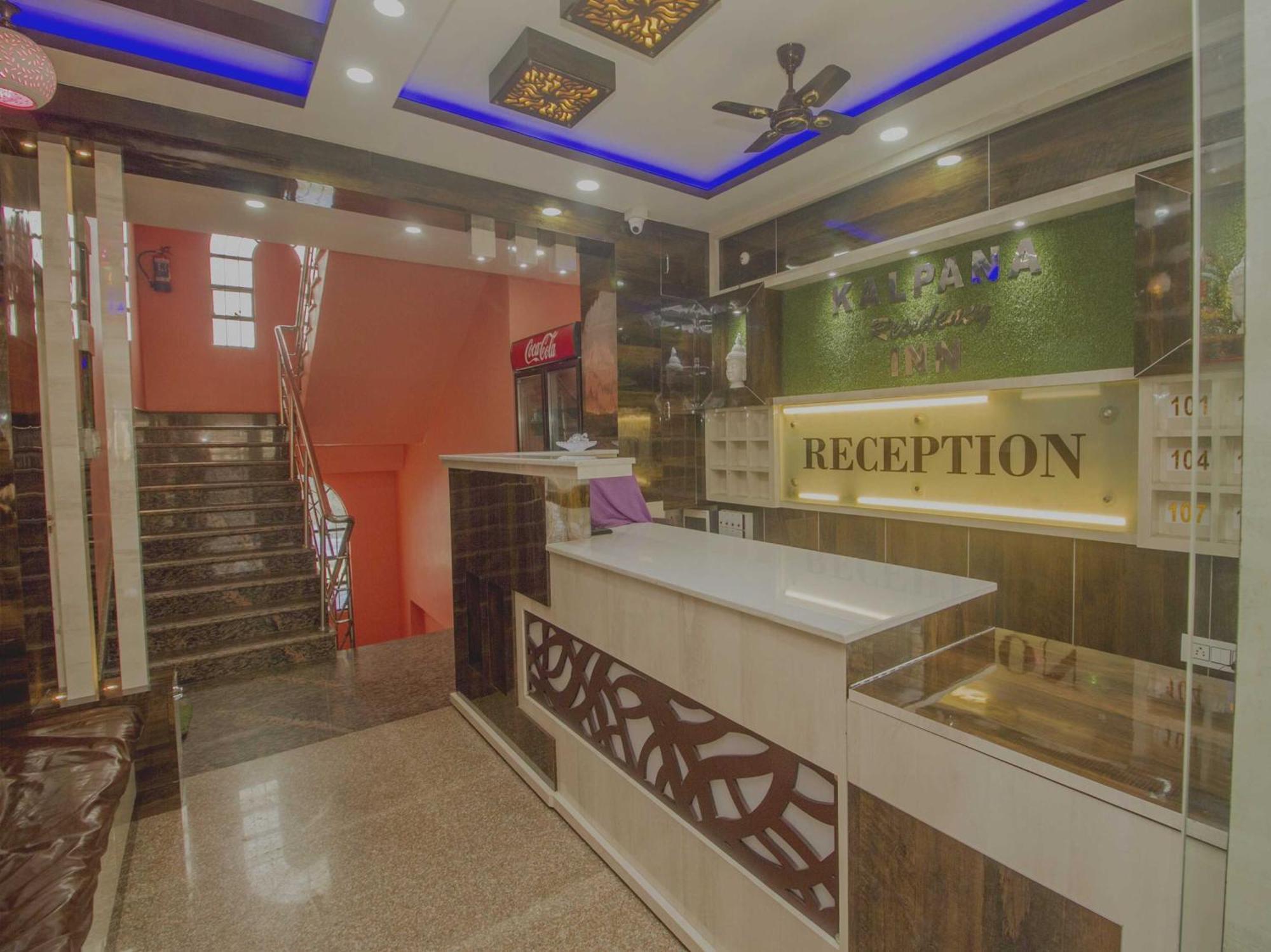 Super Hotel O Kalpana Residency Inn Siliguri Εξωτερικό φωτογραφία